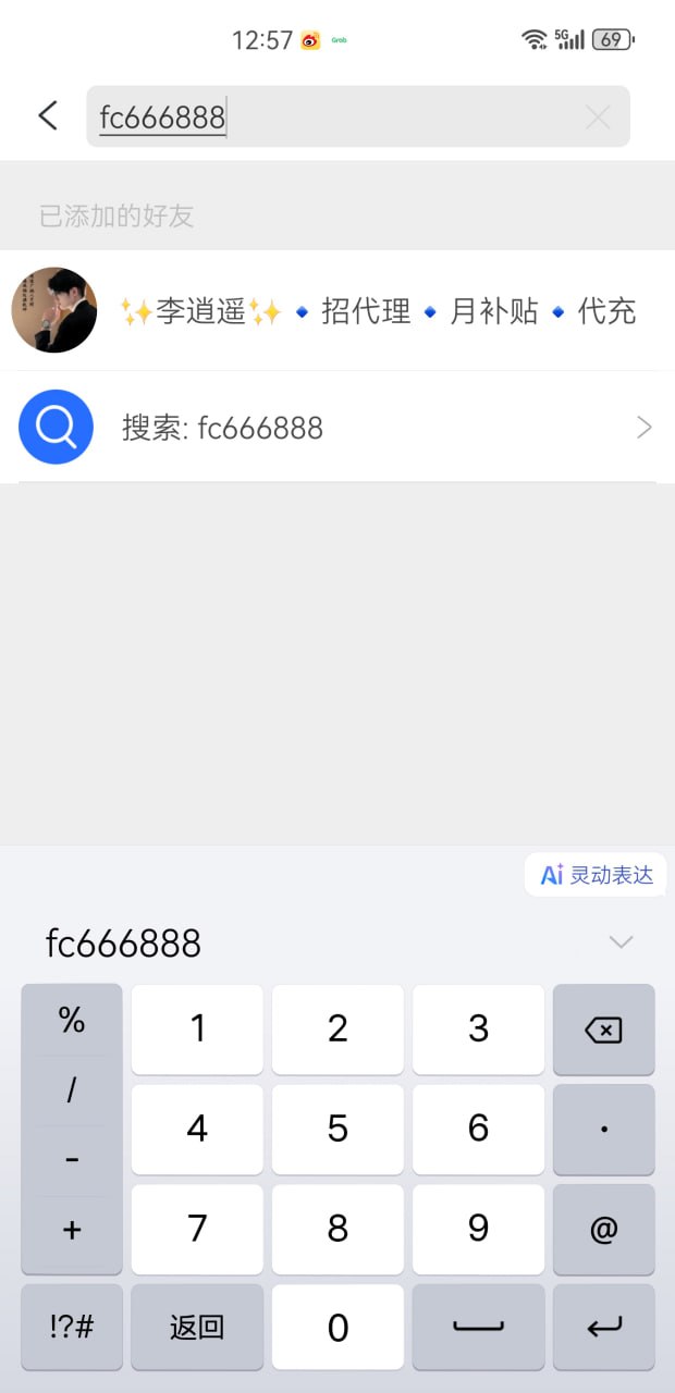 搜索界面